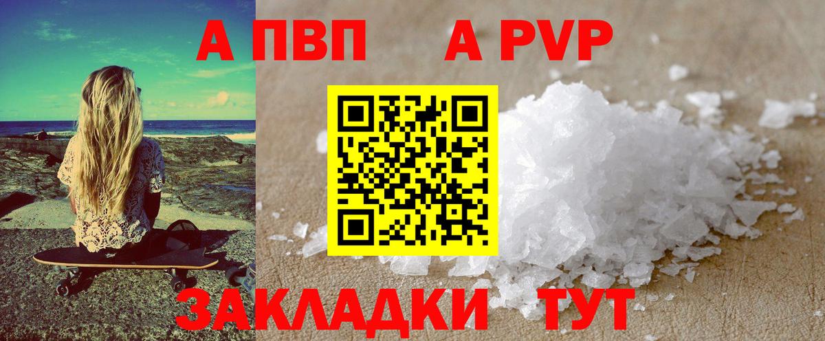 Бошки Шишки  ТГК  Владикавказ  ГАШ  ГАШИШ  Вход с VPN  МЕФ кристаллы  Cocaine  MDMA 