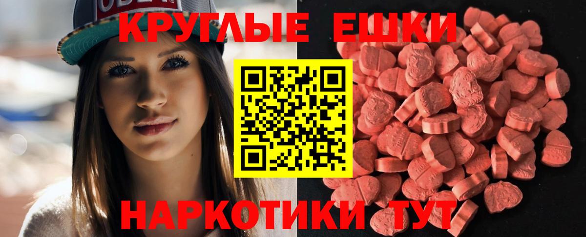 маркетплейс какой сайт  Экстази ешки  Вход с VPN  Владикавказ 