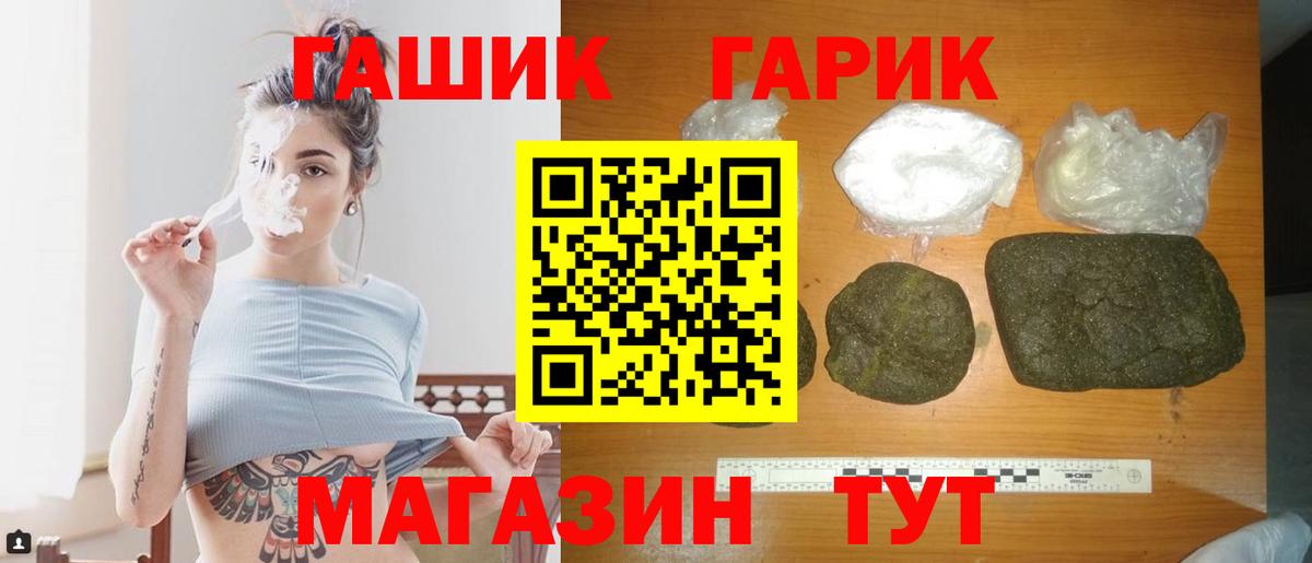 Владикавказ  ГАШИШ  ГАШИШ хэш  Вход с VPN  Гашиш Ice-O-Lator 