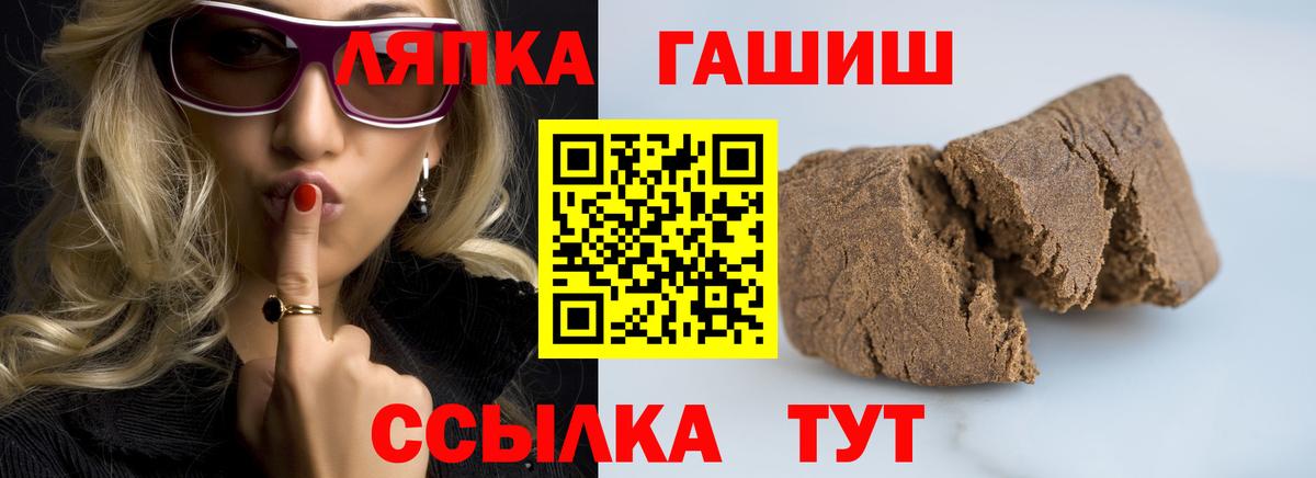 ГАШИШ Cannabis Владикавказ