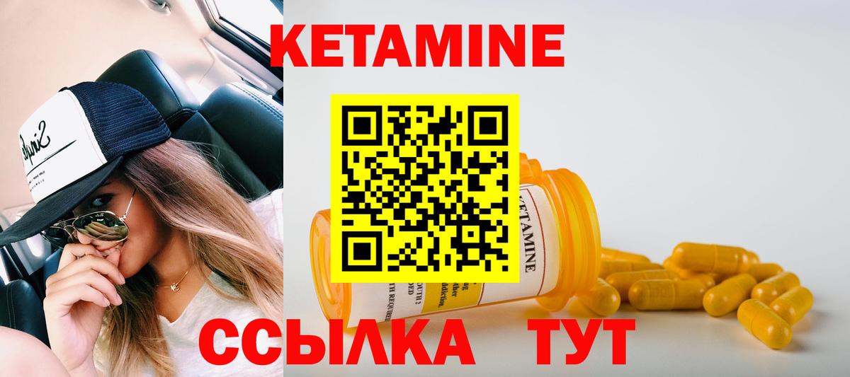 дарк нет Telegram  Кетамин VHQ  КЕТАМИН ketamine  Вход с VPN  Владикавказ 