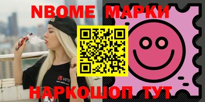 кокаин VHQ Мариинск
