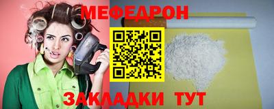 2c-b Можайск