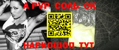 мефедрон VHQ Можга
