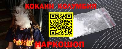 2c-b Можайск