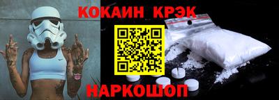 2c-b Можайск