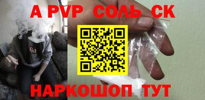 кокаин VHQ Мариинск