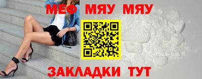 2c-b Можайск