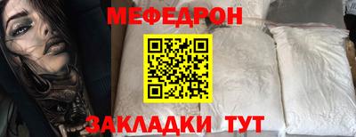 мефедрон VHQ Можга