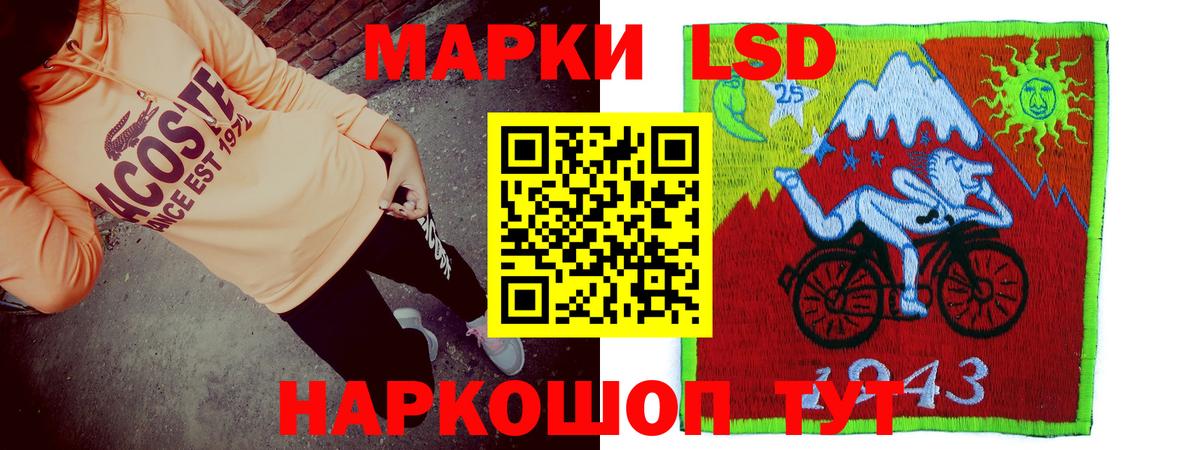 LSD-25 экстази ecstasy  Вход с VPN  ЛСД экстази  LSD-25 экстази ecstasy  Владикавказ 