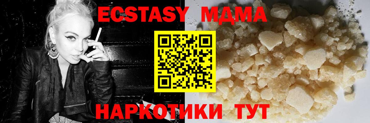 МДМА crystal Владикавказ