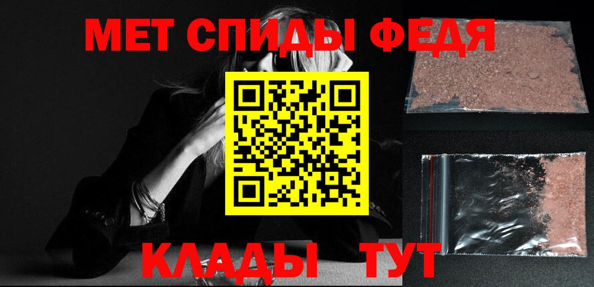 Владикавказ  МЕТАМФЕТАМИН кристалл  МЕТАМФЕТАМИН кристалл  Вход с VPN 