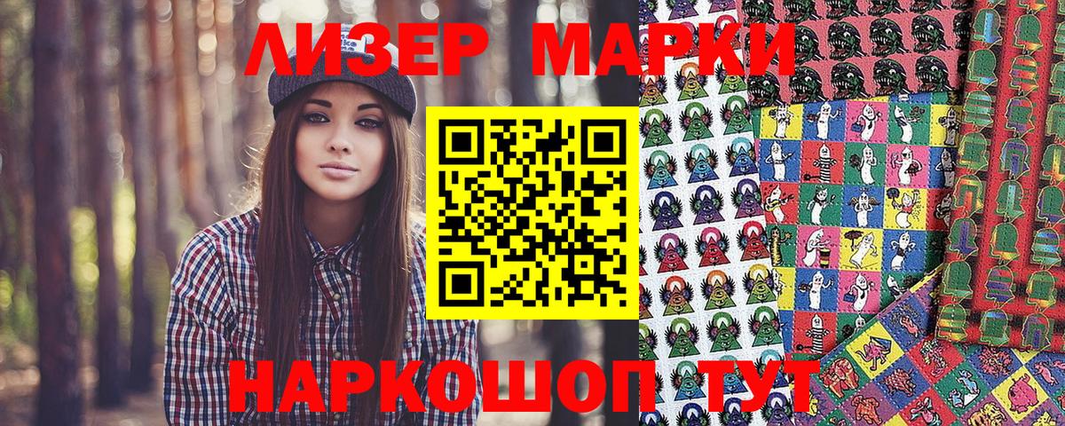 Alpha PVP Владикавказ