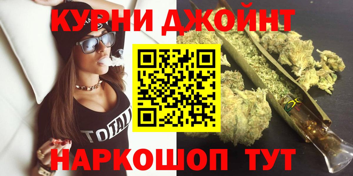 Канабис Amnesia  Марихуана Ganja  Вход с VPN  Марихуана Amnesia  Бошки Шишки конопля  Владикавказ 